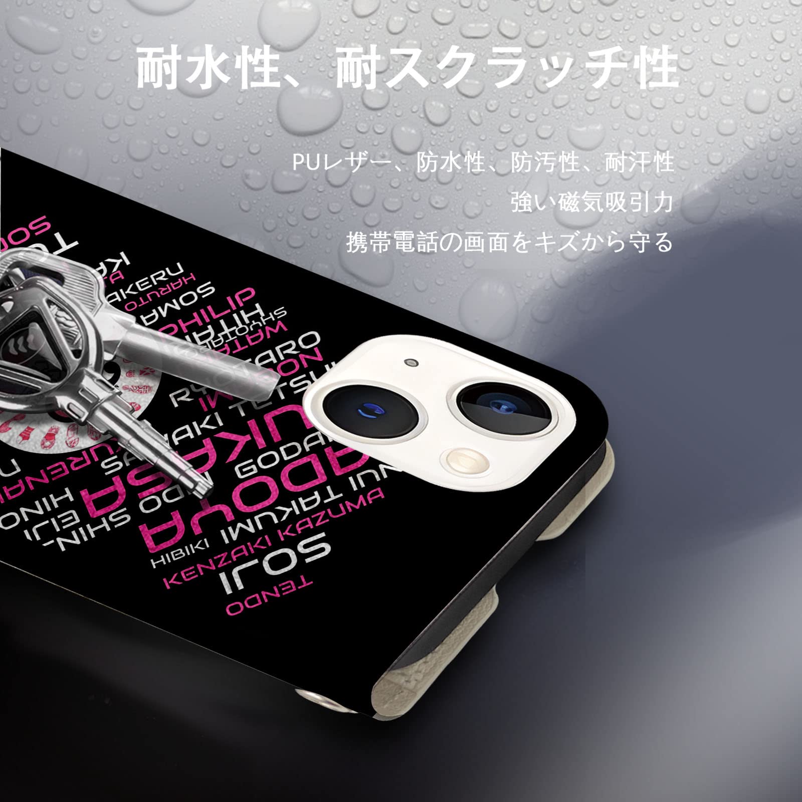 Amazon.co.jp: 仮面ライダー スマホケース 手帳型 iphone13 ケース